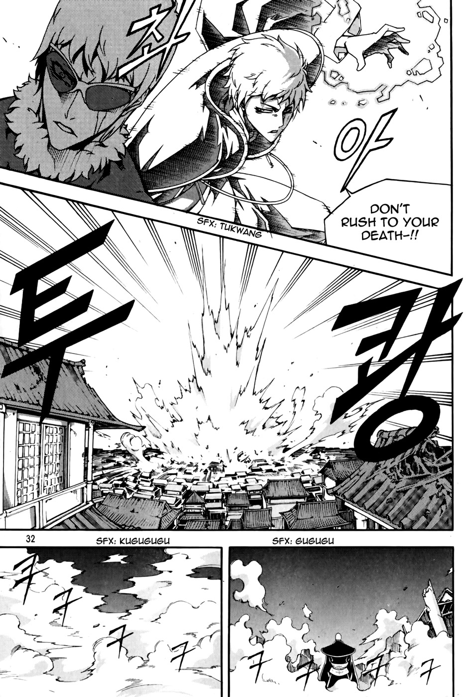 Witch Hunter chapter 68 page 8