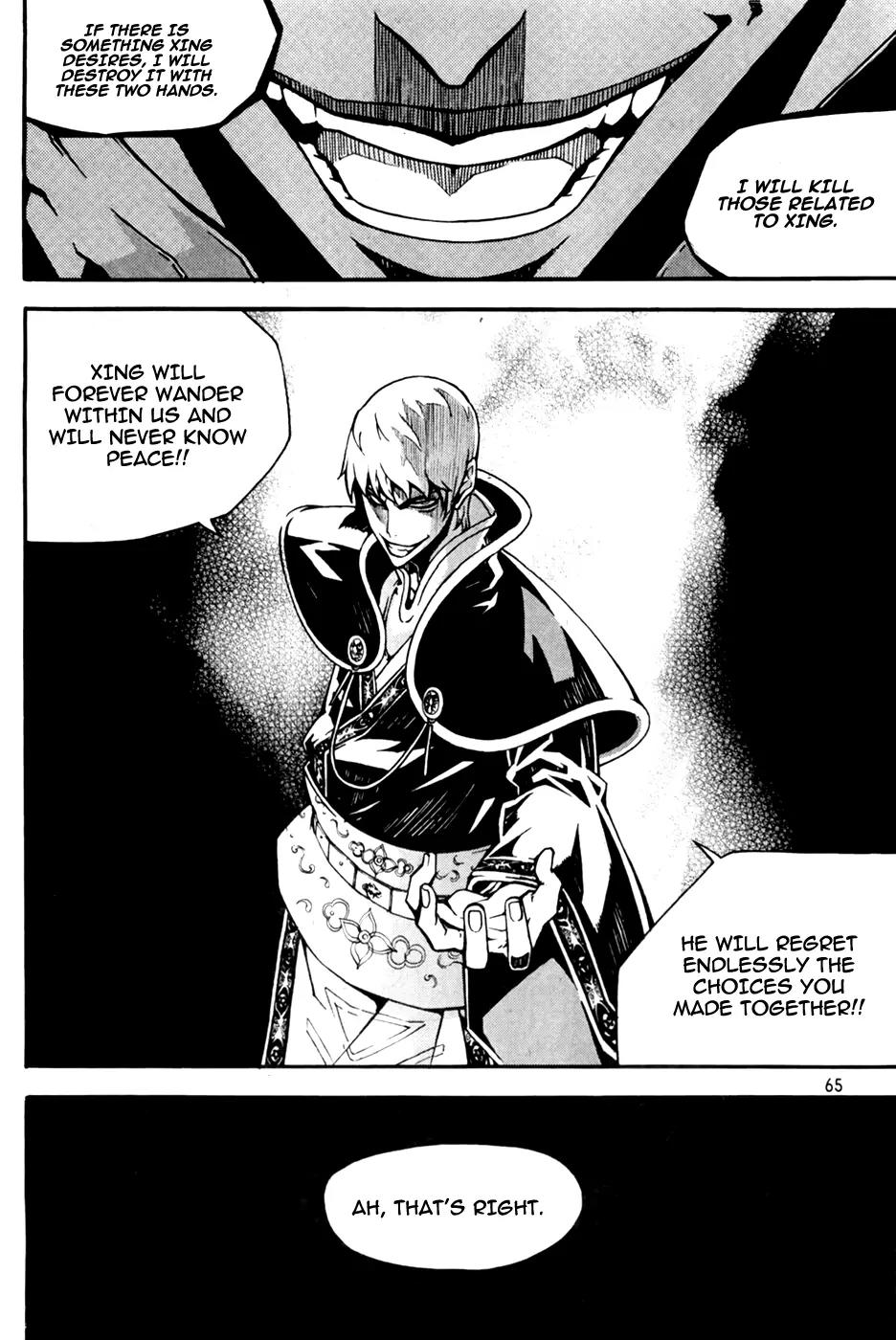 Witch Hunter chapter 69 page 20