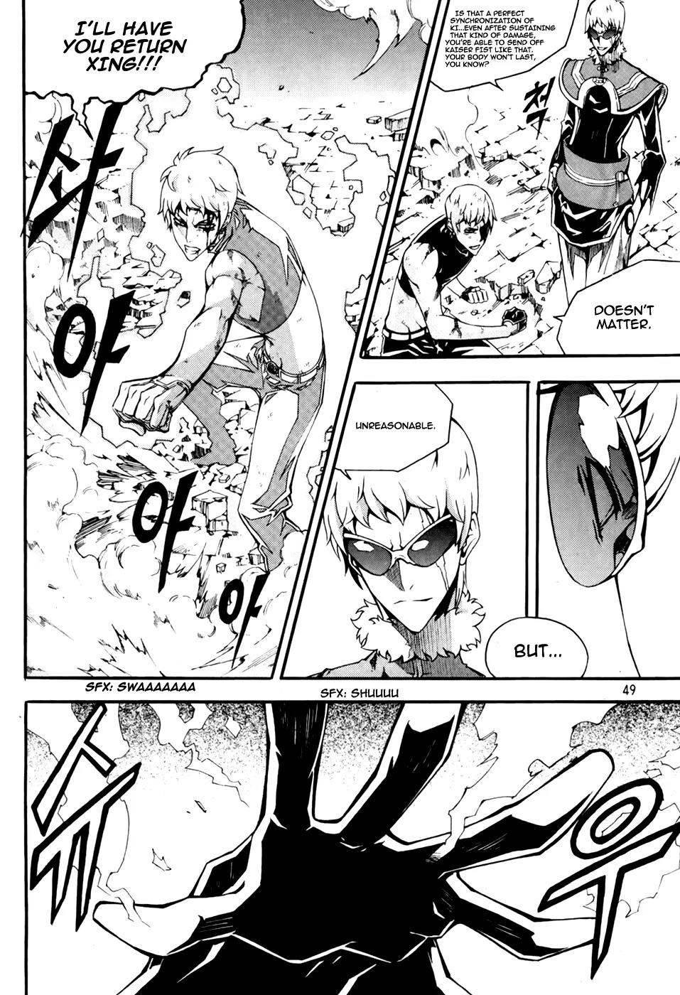 Witch Hunter chapter 69 page 5