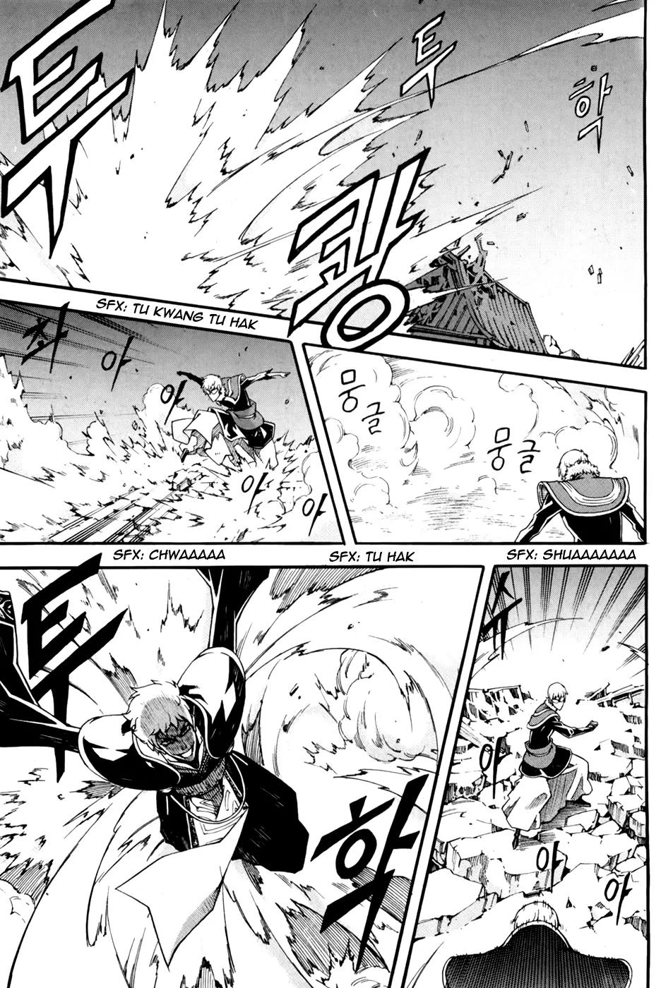 Witch Hunter chapter 69 page 9