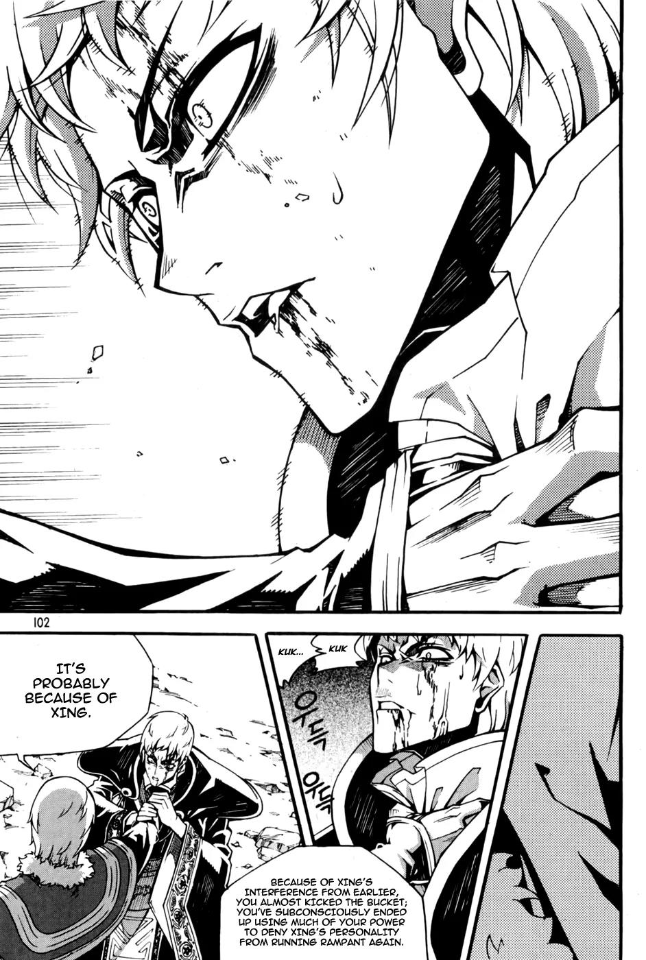 Witch Hunter chapter 70 page 20