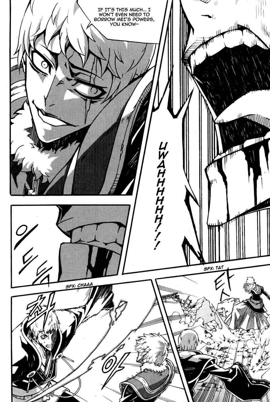 Witch Hunter chapter 70 page 21