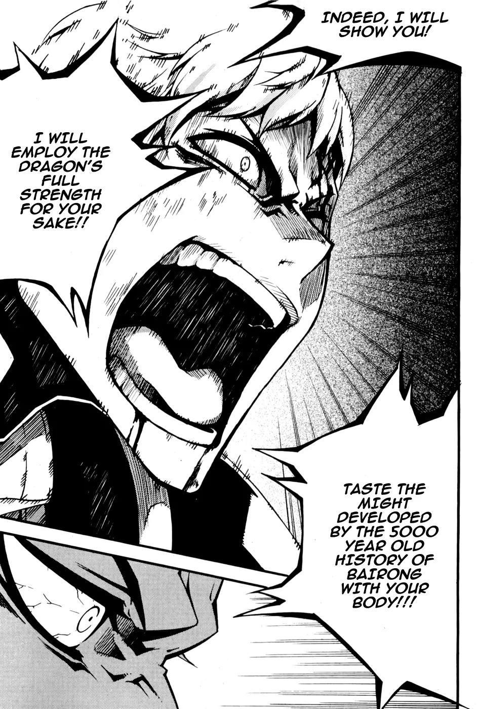 Witch Hunter chapter 70 page 24