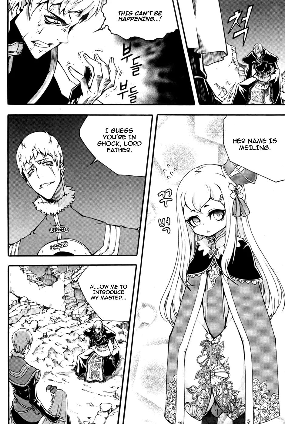 Witch Hunter chapter 70 page 5