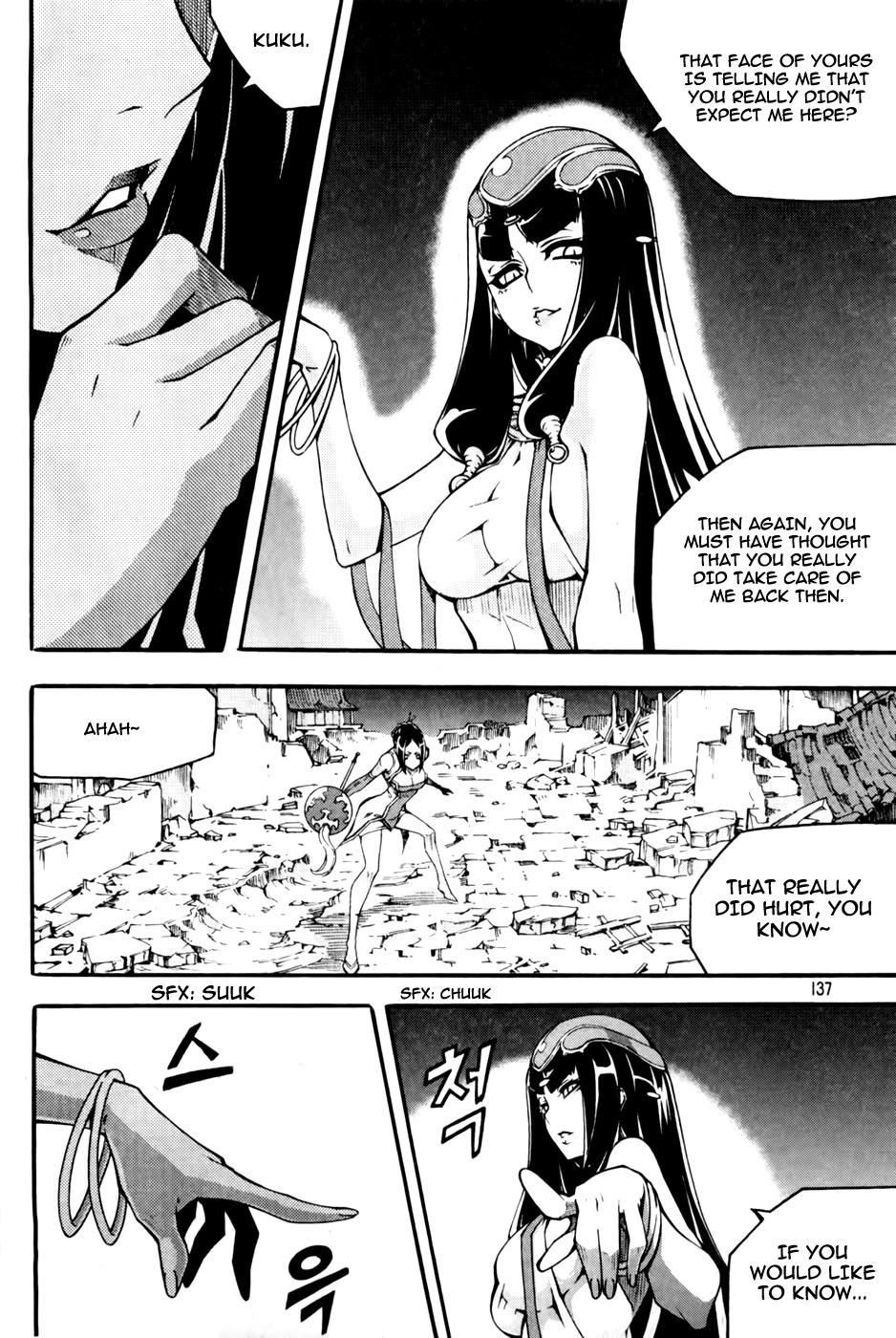 Witch Hunter chapter 72 page 7