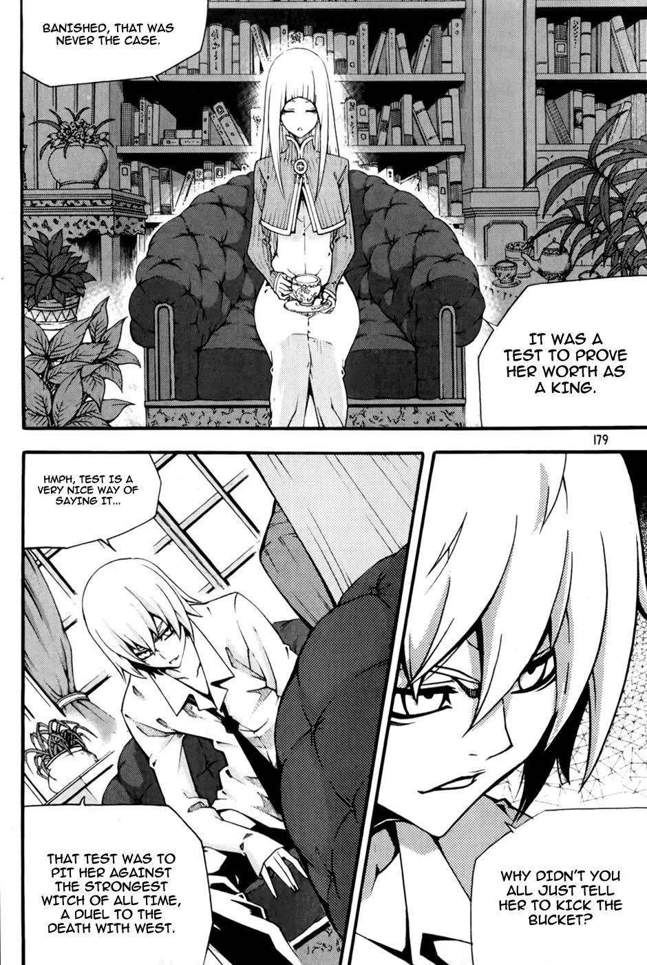 Witch Hunter chapter 73 page 15