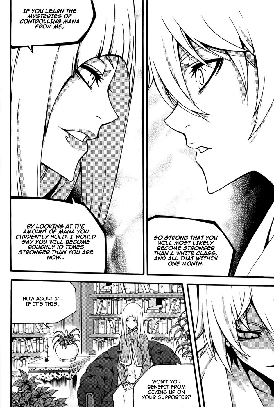 Witch Hunter chapter 73 page 23