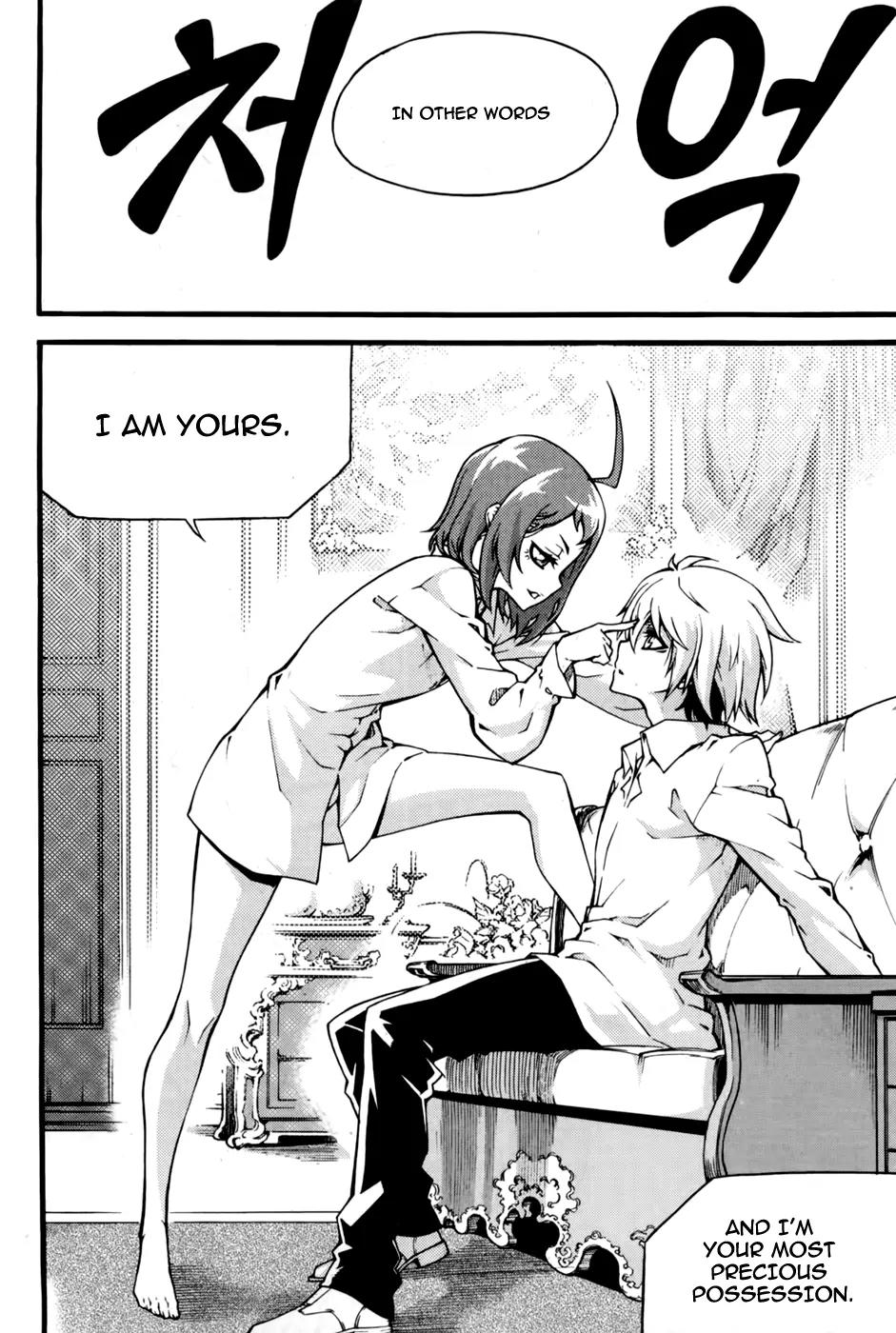 Witch Hunter chapter 73 page 33