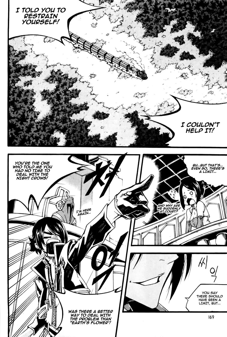 Witch Hunter chapter 73 page 5