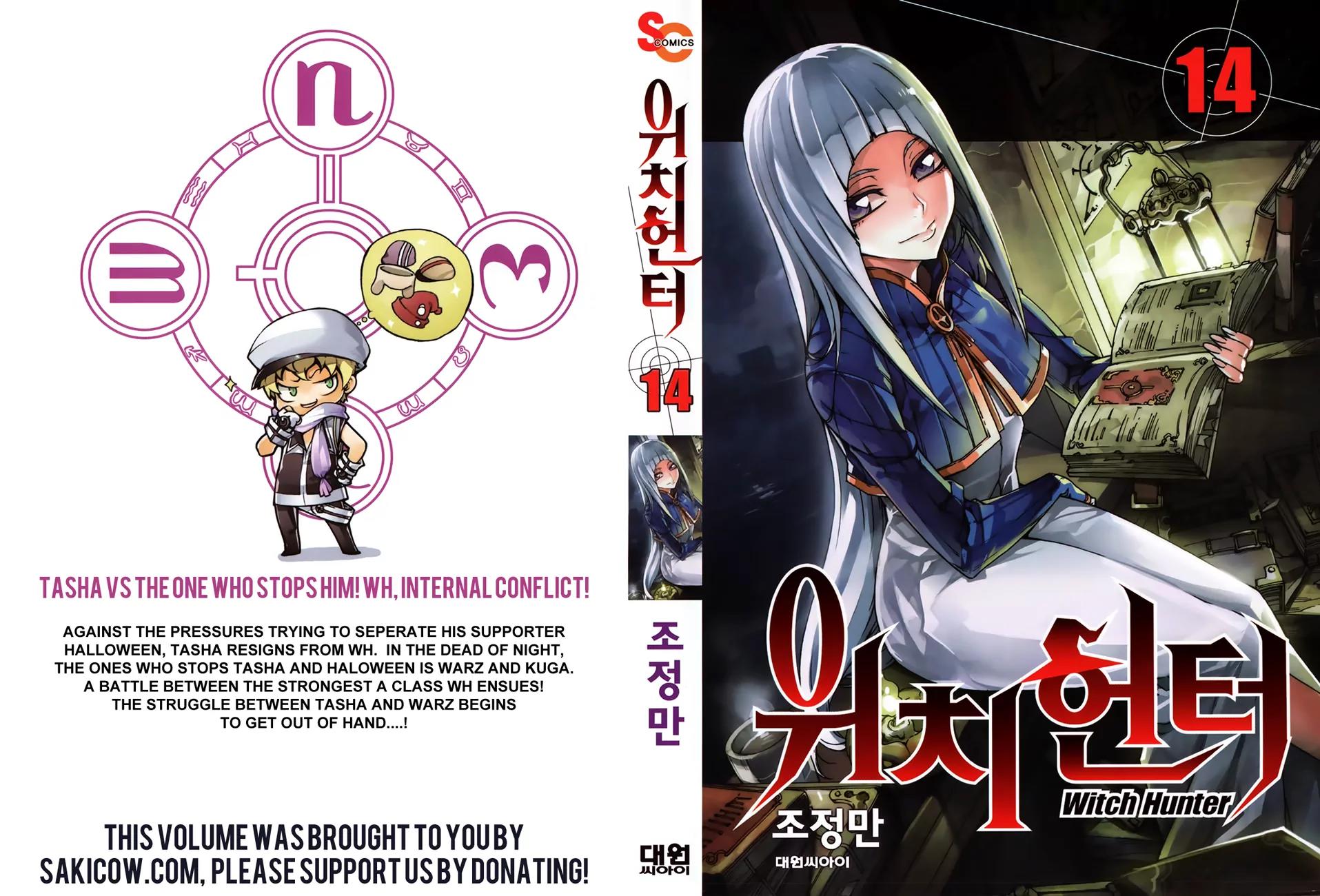 Witch Hunter chapter 74 page 2