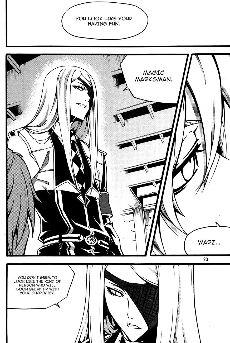 Witch Hunter chapter 74 page 25