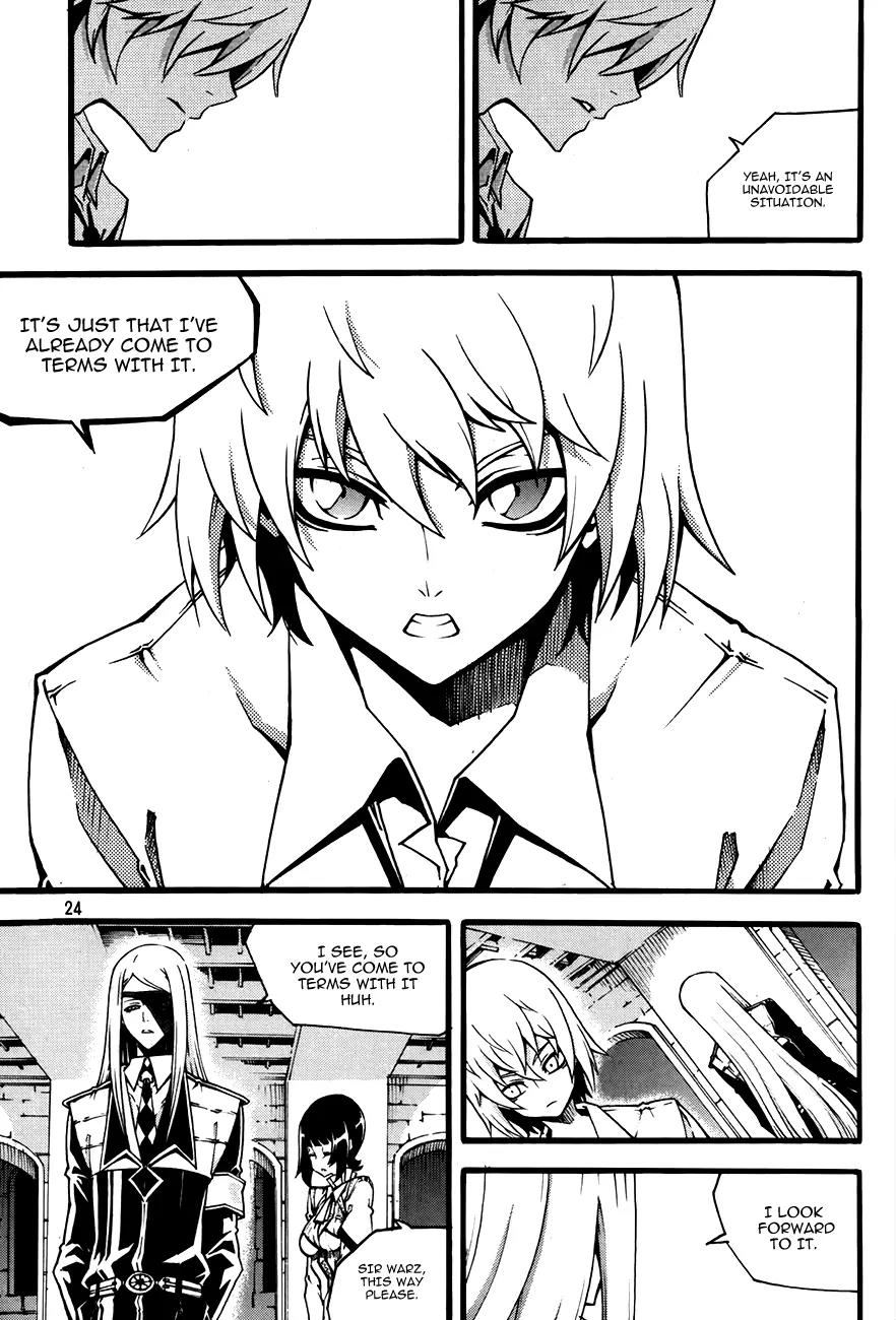 Witch Hunter chapter 74 page 26