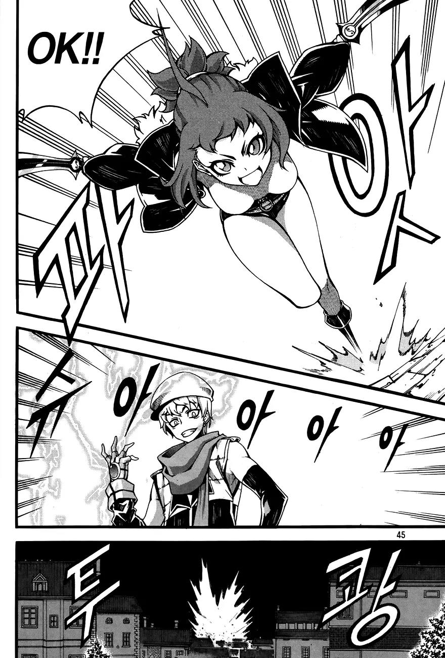 Witch Hunter chapter 75 page 14