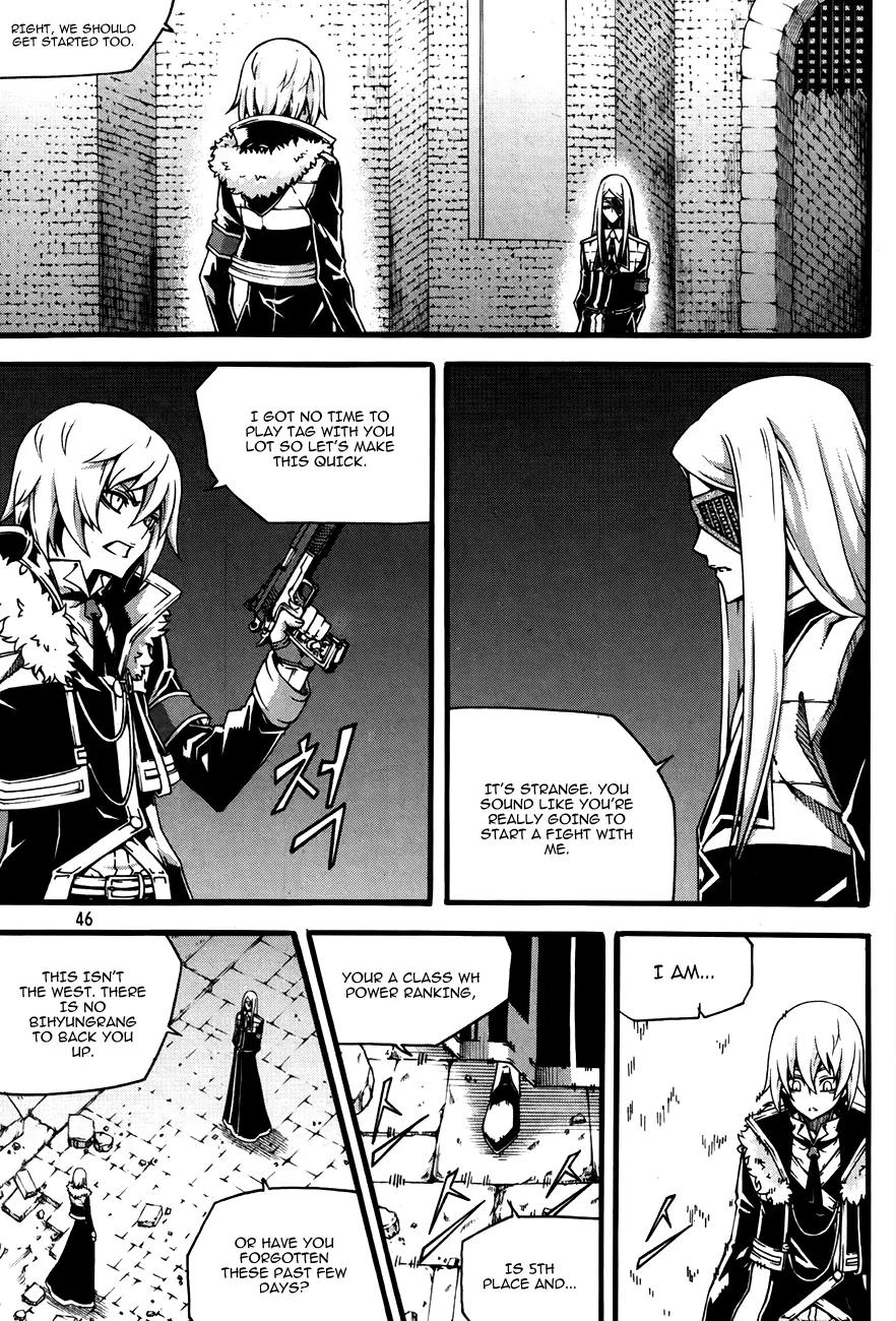 Witch Hunter chapter 75 page 15
