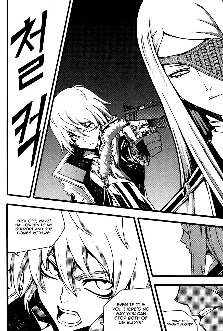 Witch Hunter chapter 75 page 4