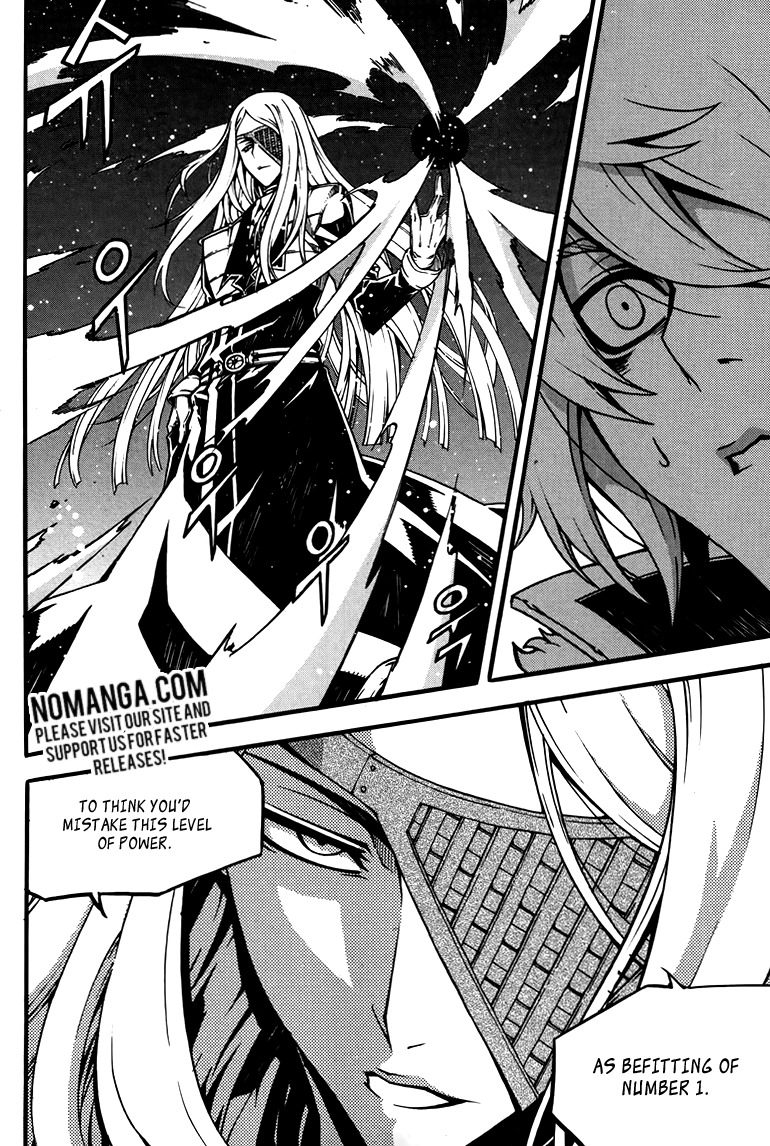 Witch Hunter chapter 76 page 3