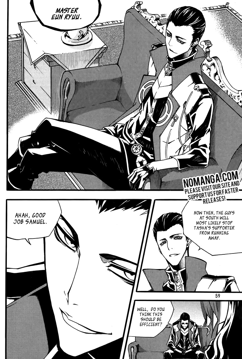 Witch Hunter chapter 76 page 5