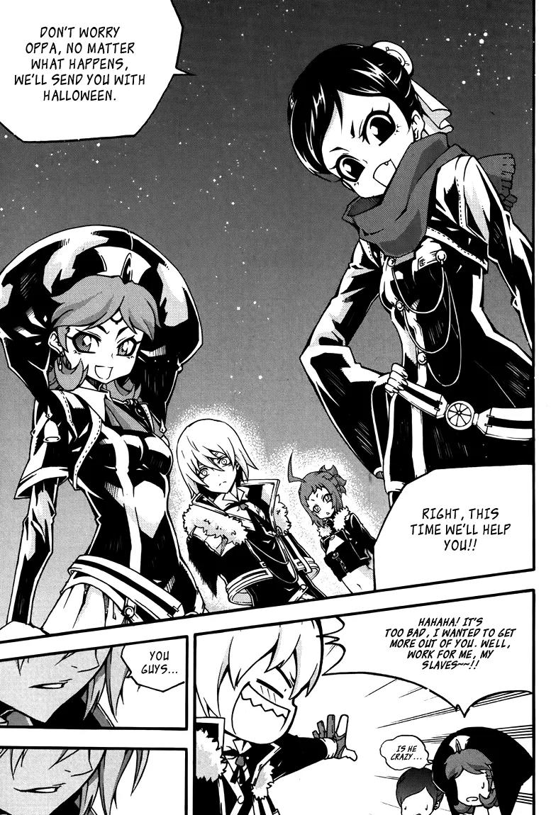 Witch Hunter chapter 77 page 15