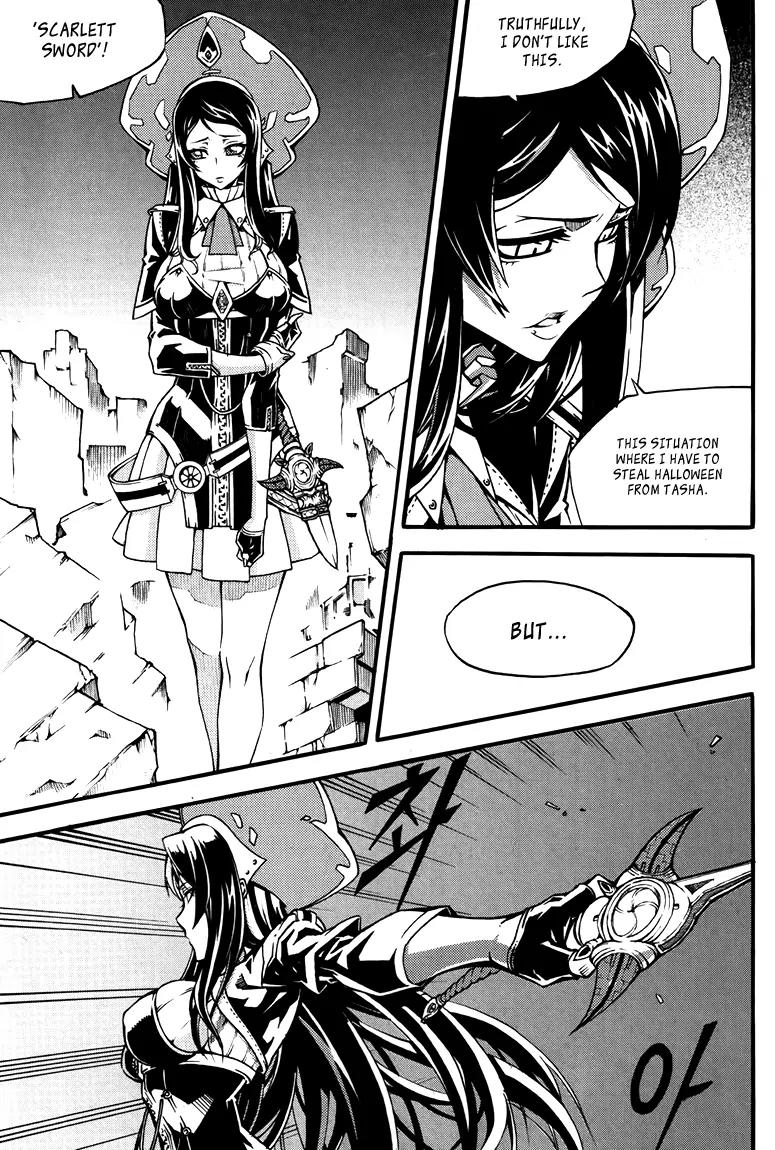 Witch Hunter chapter 77 page 17