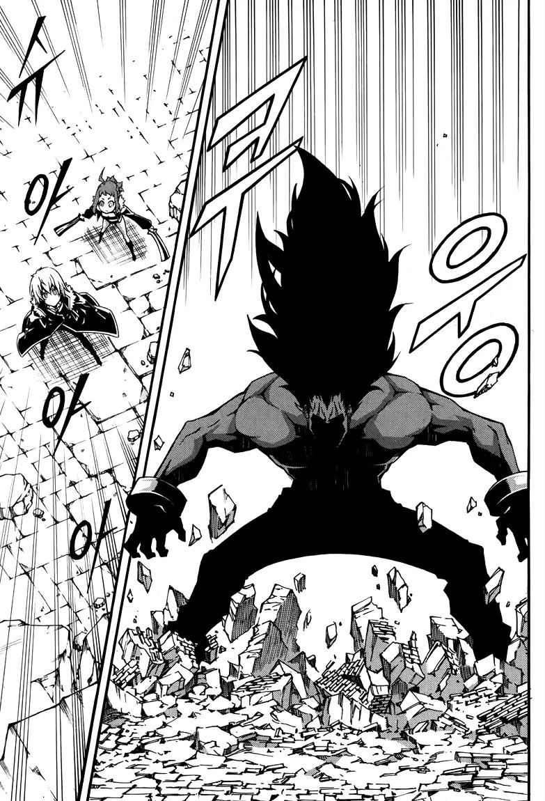 Witch Hunter chapter 77 page 23