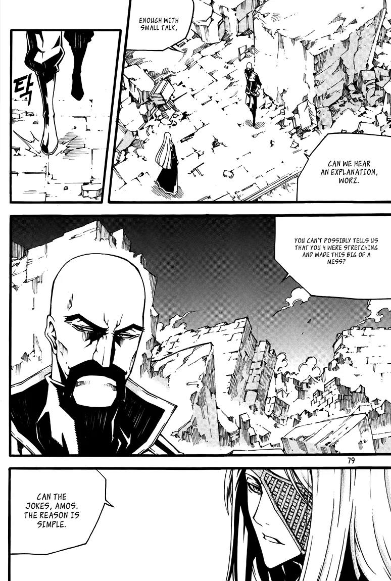 Witch Hunter chapter 77 page 4