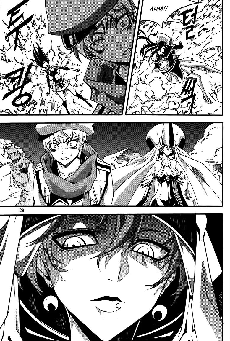 Witch Hunter chapter 78 page 22