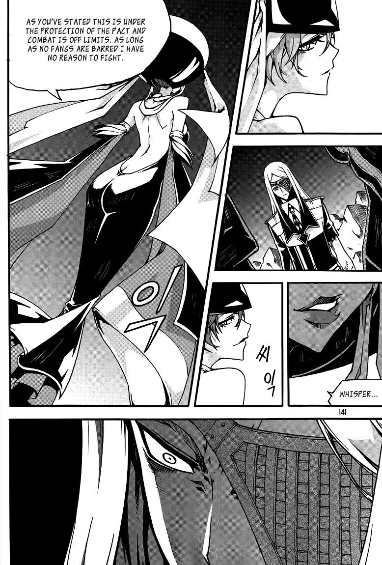 Witch Hunter chapter 78 page 35