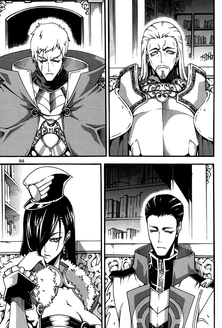 Witch Hunter chapter 79 page 15