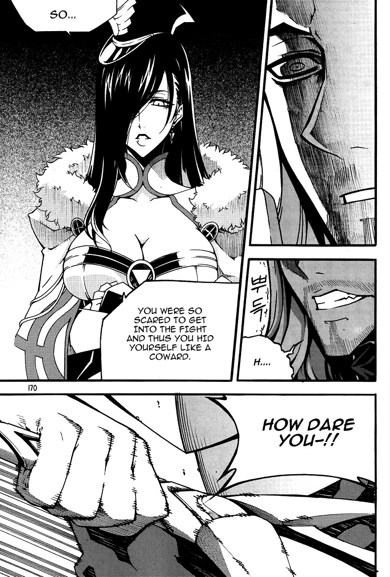 Witch Hunter chapter 79 page 19