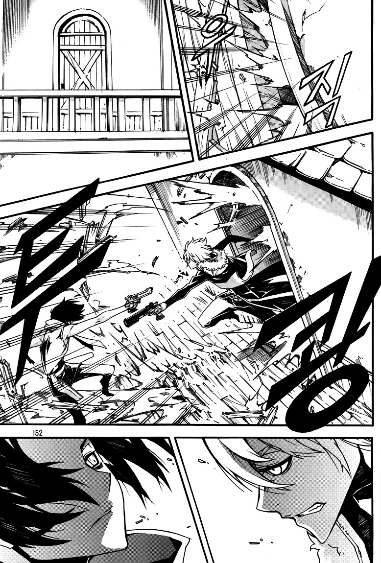 Witch Hunter chapter 79 page 2