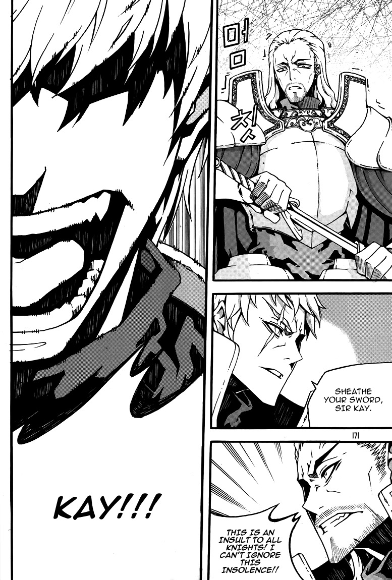 Witch Hunter chapter 79 page 20