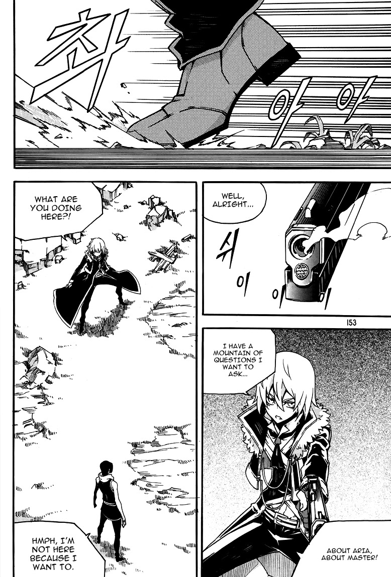 Witch Hunter chapter 79 page 3