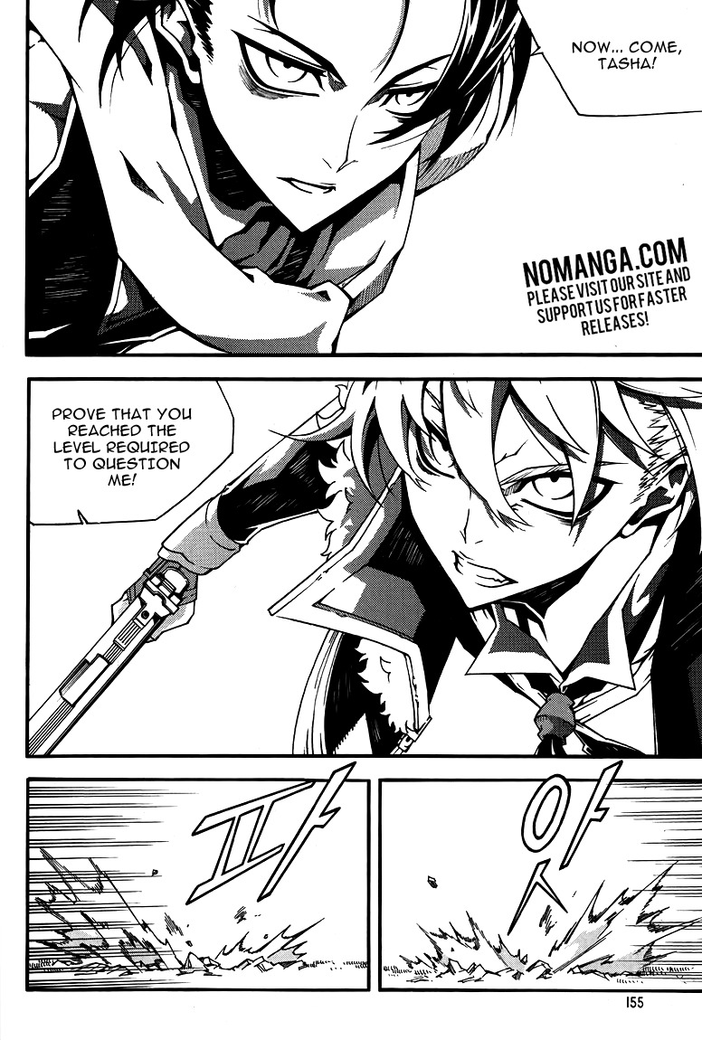 Witch Hunter chapter 79 page 5