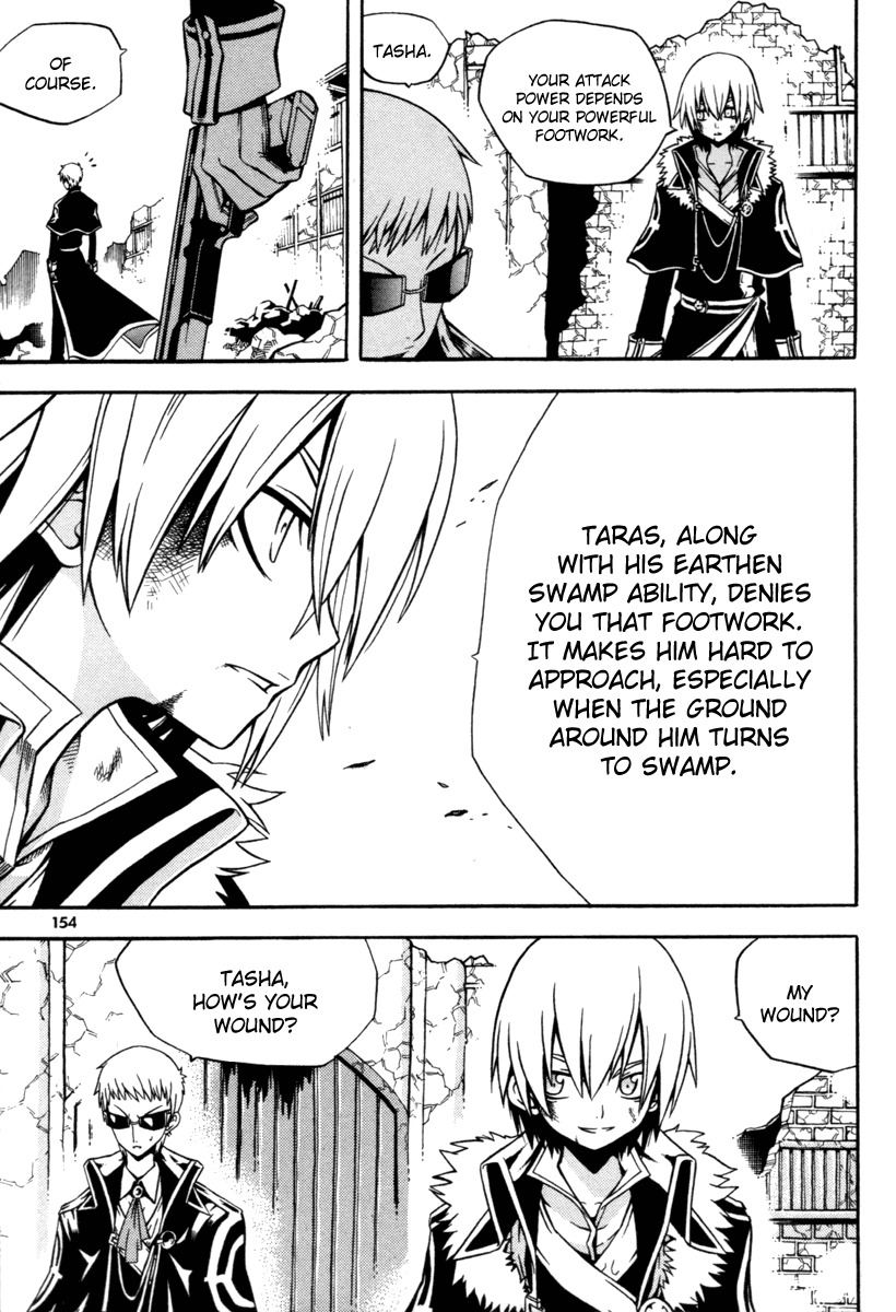 Witch Hunter chapter 8 page 23