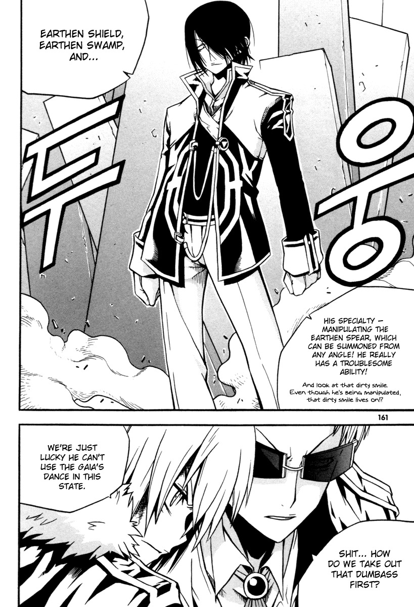 Witch Hunter chapter 8 page 30