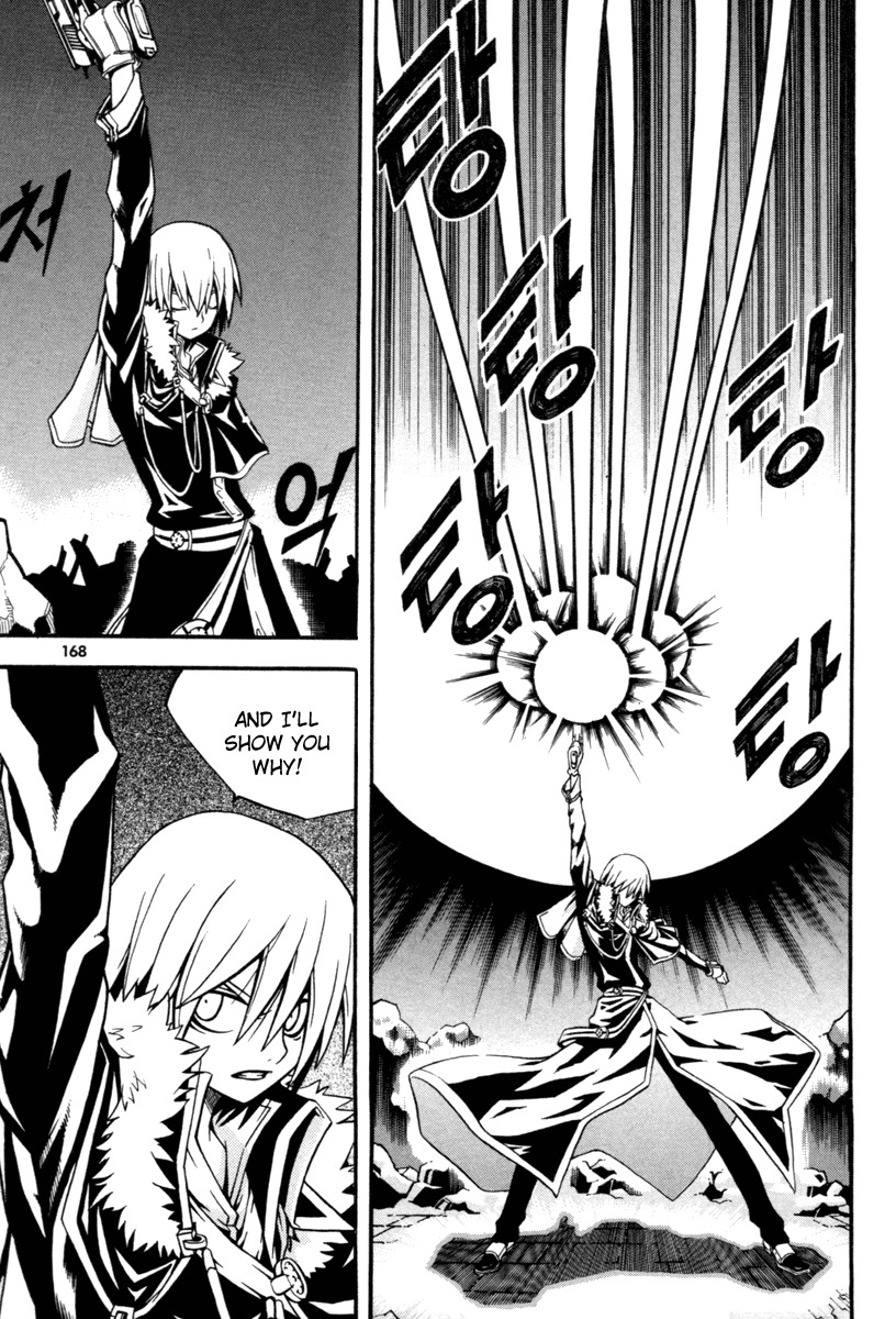 Witch Hunter chapter 8 page 37