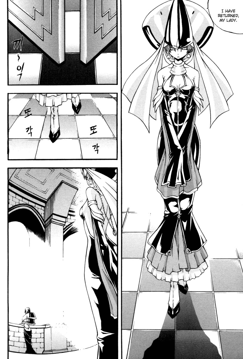 Witch Hunter chapter 8 page 4