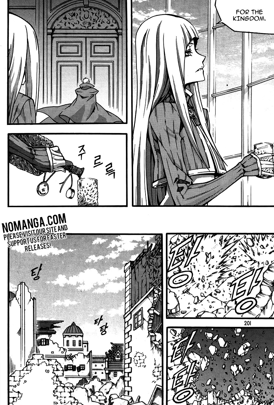 Witch Hunter chapter 80 page 23