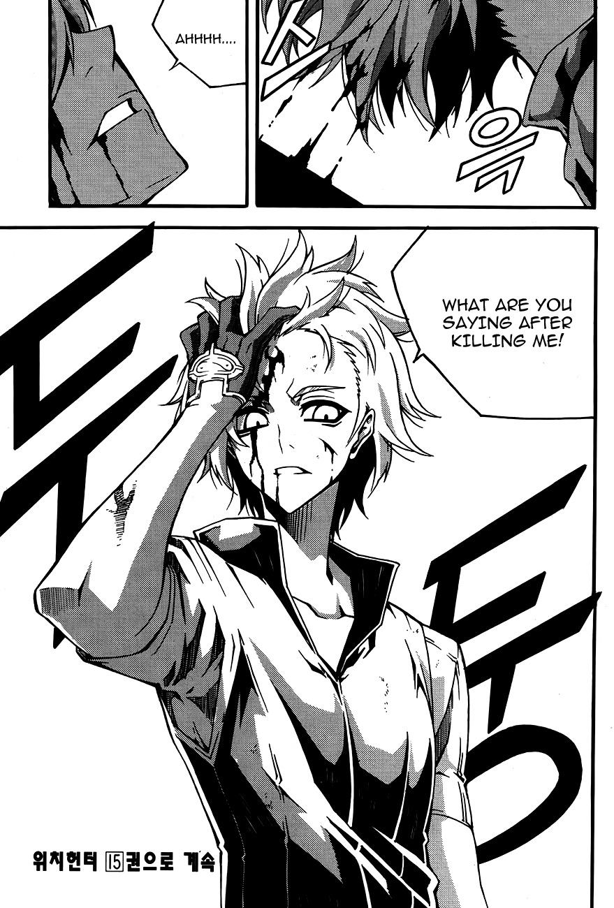 Witch Hunter chapter 80 page 27