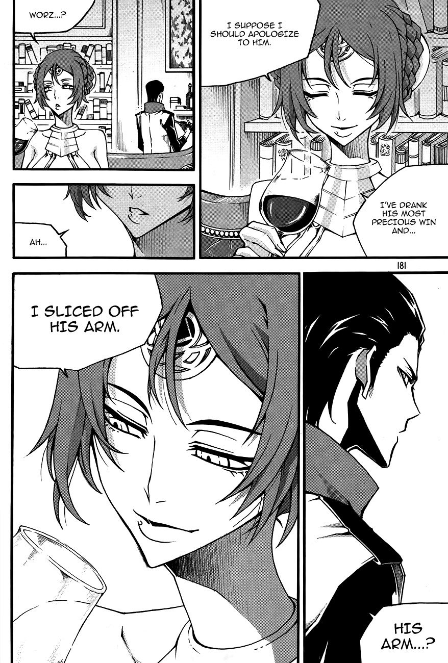 Witch Hunter chapter 80 page 3