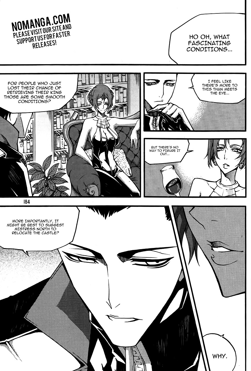 Witch Hunter chapter 80 page 6