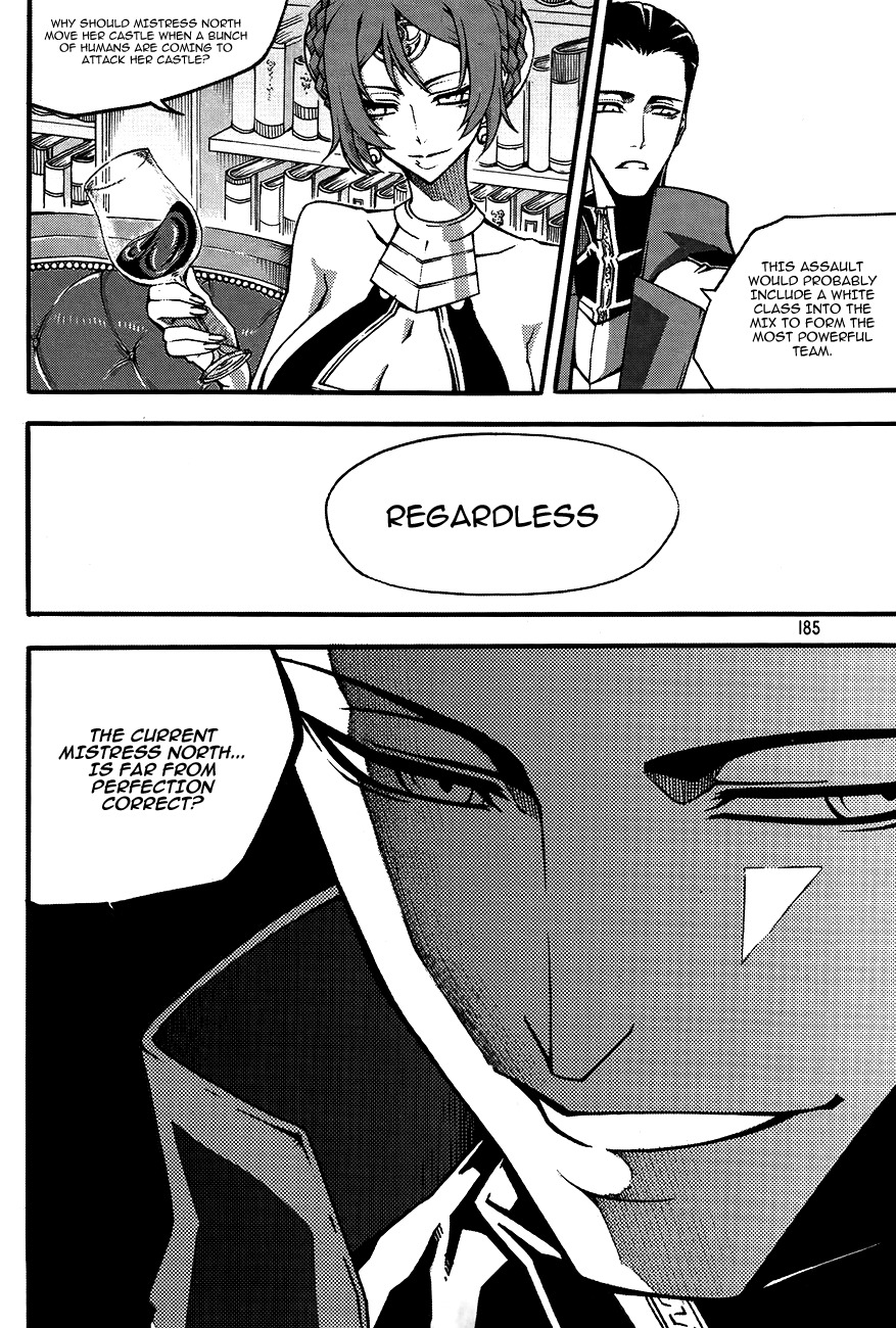 Witch Hunter chapter 80 page 7