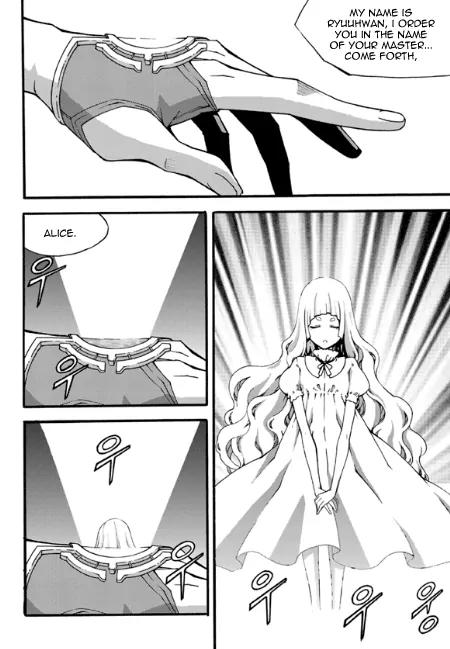 Witch Hunter chapter 81 page 15