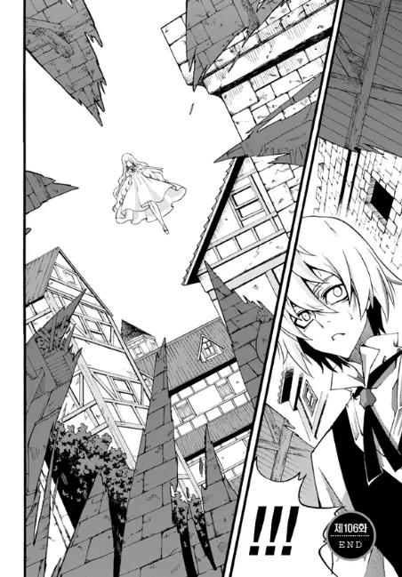 Witch Hunter chapter 81 page 19