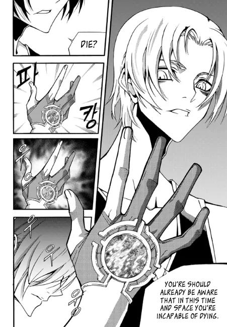 Witch Hunter chapter 81 page 5