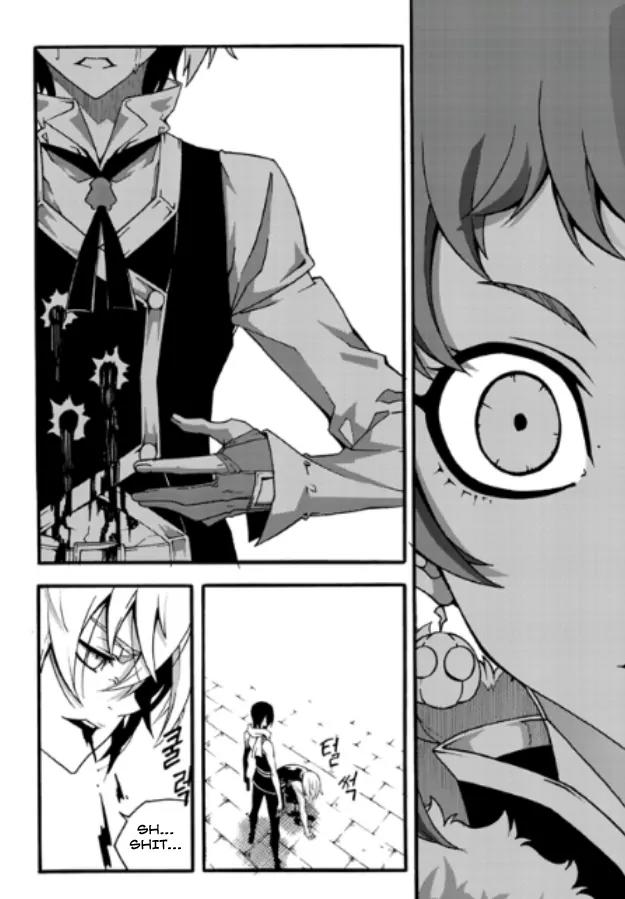 Witch Hunter chapter 82 page 5