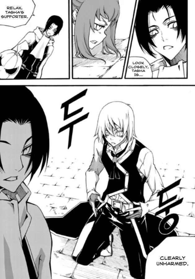 Witch Hunter chapter 82 page 8