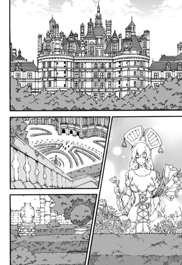 Witch Hunter chapter 83 page 5