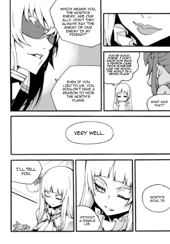 Witch Hunter chapter 84 page 17