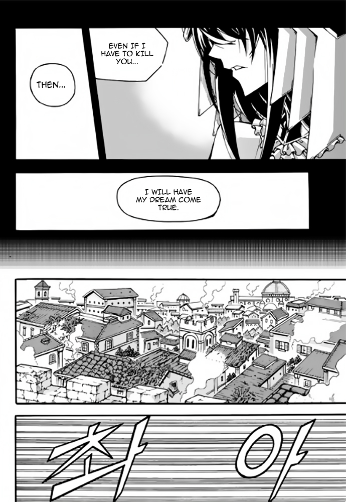 Witch Hunter chapter 86 page 3